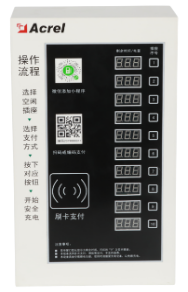 已過(guò)濾：AcrelCloud-9500..