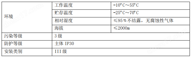 安科瑞ARD-KHD-Z01晃電再起動控制器