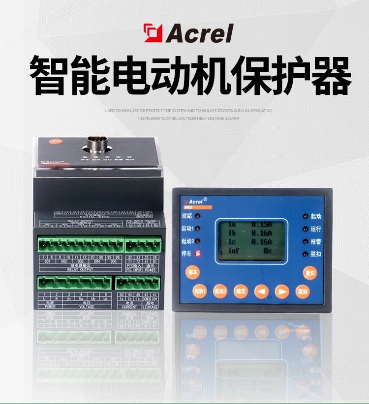 7-智能電動機保護(hù)器_01.jpg