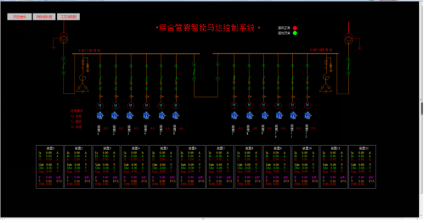淺談安科瑞在線監(jiān)測系統(tǒng)與配電能效平臺在供水水廠的應(yīng)用2920.png