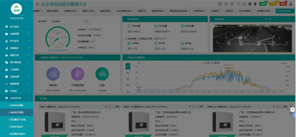 淺談安科瑞在線監(jiān)測系統(tǒng)與配電能效平臺在供水水廠的應(yīng)用4178.png
