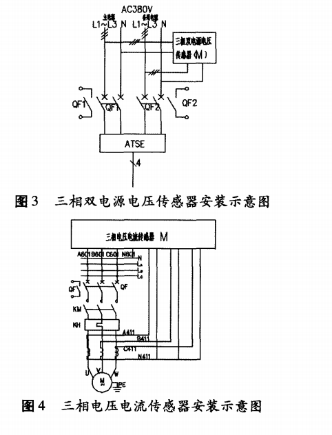 淺談安科瑞消防設備電源監(jiān)控系統(tǒng)組成選型及安裝2097.png