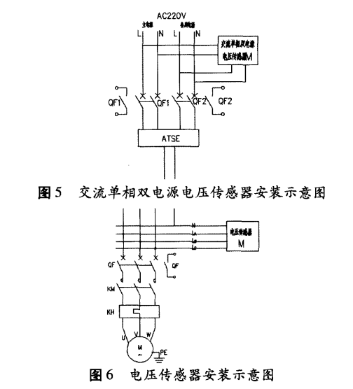 淺談安科瑞消防設備電源監(jiān)控系統(tǒng)組成選型及安裝2099.png