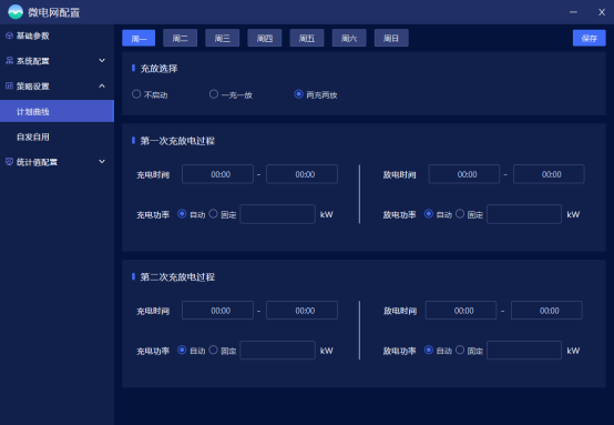 淺談安科瑞儲(chǔ)能柜智慧能量管理平臺(tái)在多場(chǎng)景應(yīng)用中的創(chuàng)新與實(shí)踐2444.png
