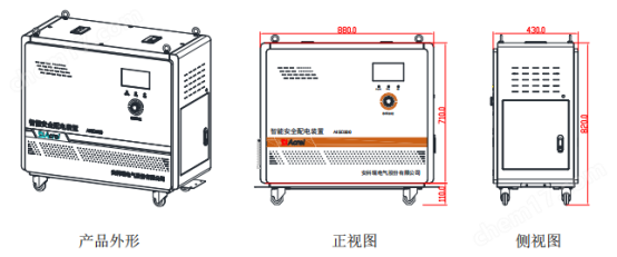 用電安全難題如何破解？安科瑞智能安全配電裝置給出答案1756.png