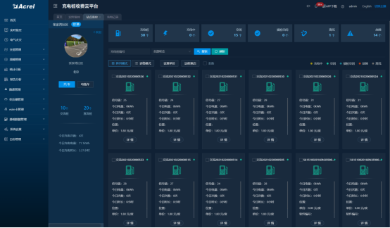 淺談電動(dòng)汽車充電樁*緣智能化自檢裝置的設(shè)計(jì)與應(yīng)用3475.png